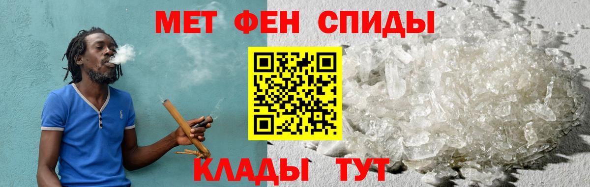 АМФЕТАМИН  АМФЕТАМИН Розовый  Вход с VPN  Тула 