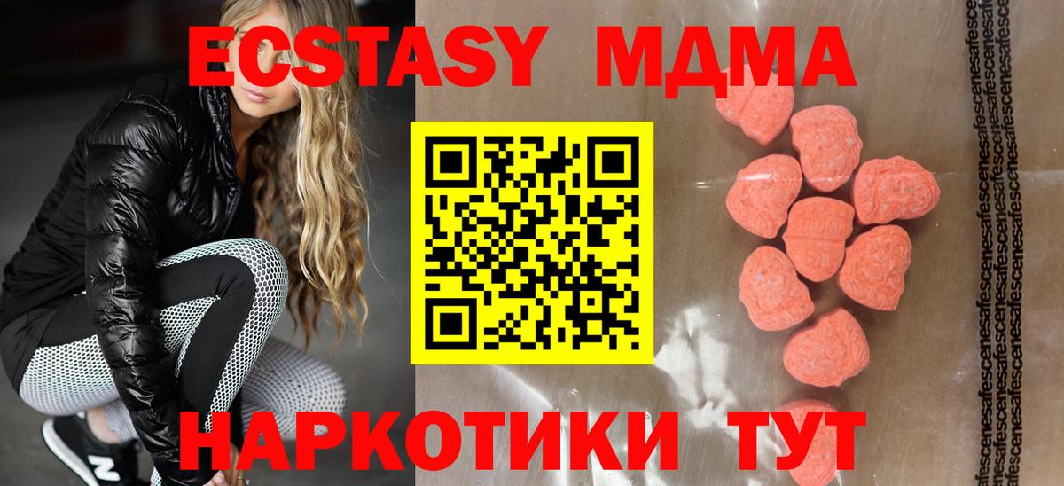 Тула    онион  ЭКСТАЗИ DUBAI  ЭКСТАЗИ  Вход с VPN  ЭКСТАЗИ ешки 