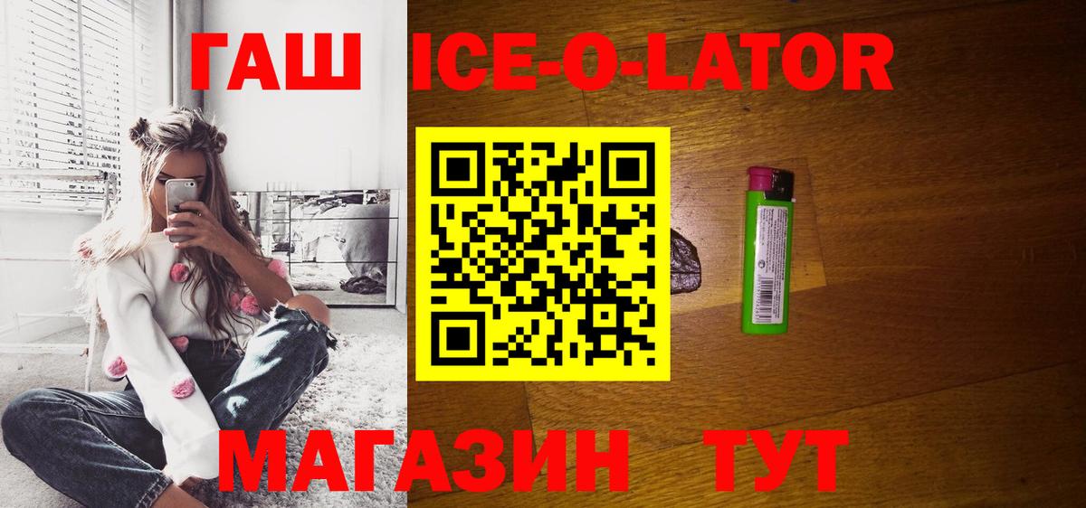 ГАШИШ индика сатива  ГАШ hashish  Тула  Вход с VPN 