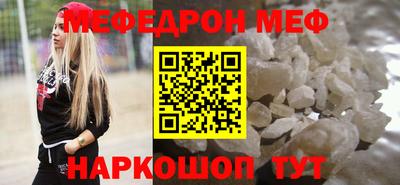 МДМА Ликино-Дулёво