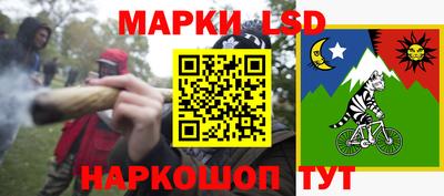 гидра Лесосибирск