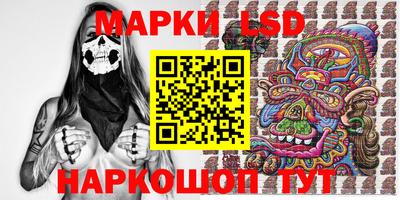 МДМА Ликино-Дулёво