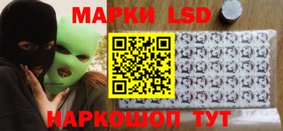 гидра Лесосибирск