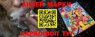 гидра Лесосибирск