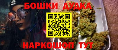 МДМА Ликино-Дулёво