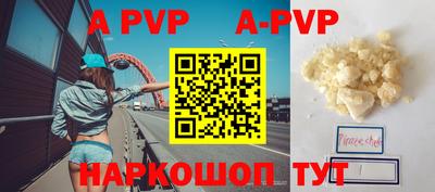 гидра Лесосибирск