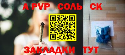 гидра Лесосибирск