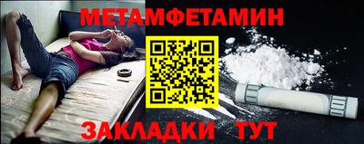 гидра Лесосибирск