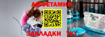 Альфа ПВП Ливны
