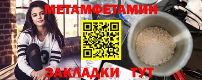 гидра Лесосибирск