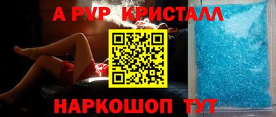 гидра Лесосибирск