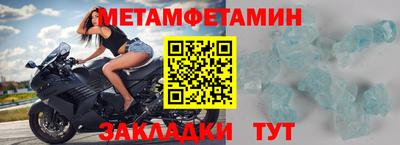гидра Лесосибирск