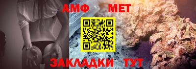 Альфа ПВП Ливны