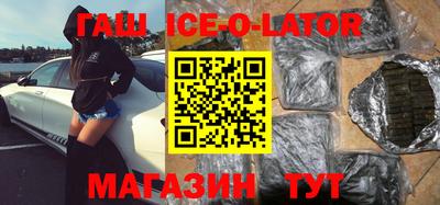 гидра Лесосибирск