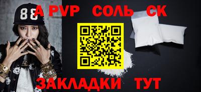 гидра Лесосибирск