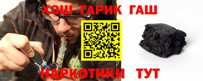 гидра Лесосибирск