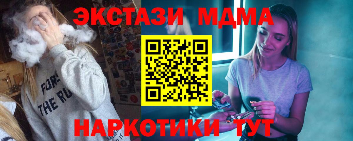 MDMA VHQ Тула