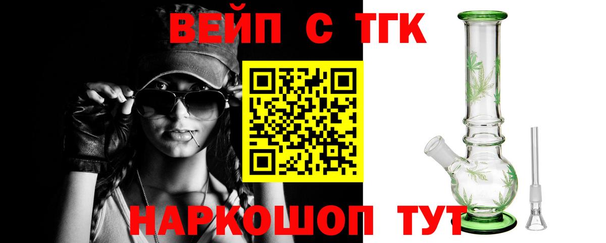 ТГК гашишное масло  Дистиллят ТГК концентрат  Тула  Вход с VPN 
