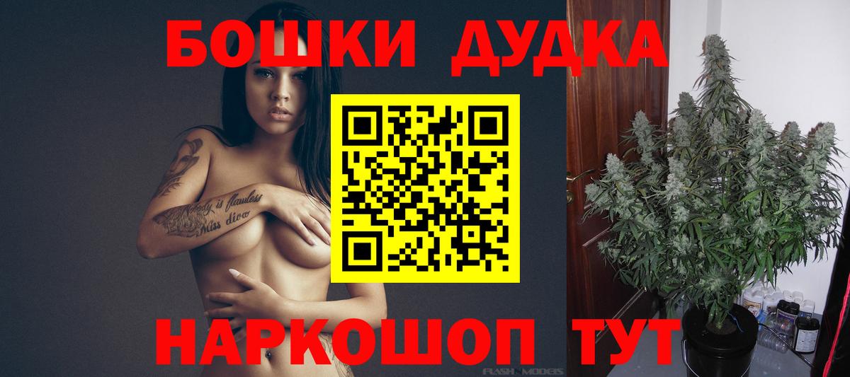 Канабис план Тула